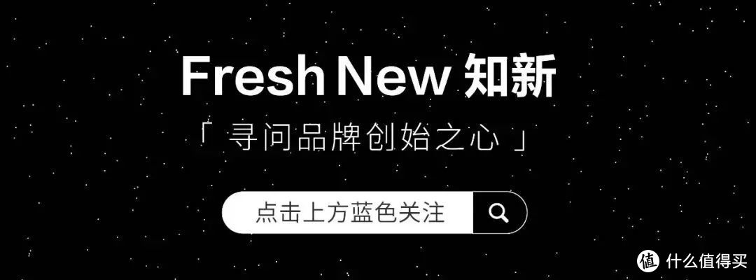 用原创内容挖掘优质品牌 ，《FreshNew知新》上榜《2022品牌影响力舆情监测成果报告》