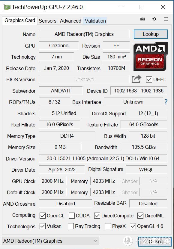 有了R7 5700G还要啥显卡？ 雷克沙ARES RGB DDR4 3866MHz 16GB内存试玩