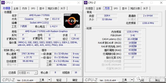 有了R7 5700G还要啥显卡？ 雷克沙ARES RGB DDR4 3866MHz 16GB内存试玩