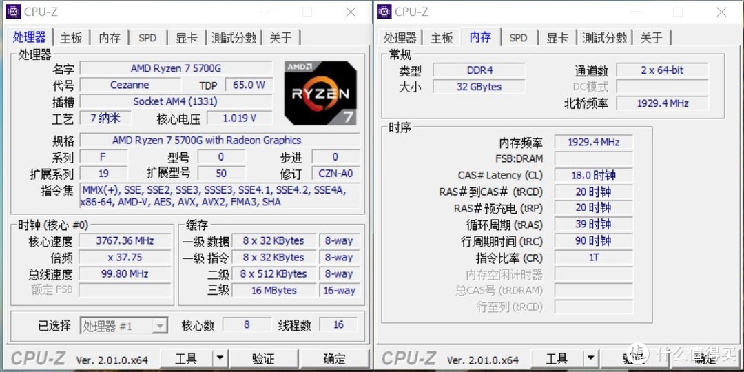 有了R7 5700G还要啥显卡？ 雷克沙ARES RGB DDR4 3866MHz 16GB内存试玩