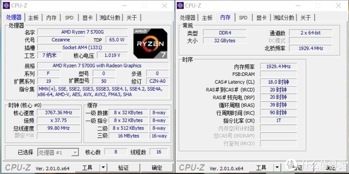 有了R7 5700G还要啥显卡？ 雷克沙ARES RGB DDR4 3866MHz 16GB内存试玩