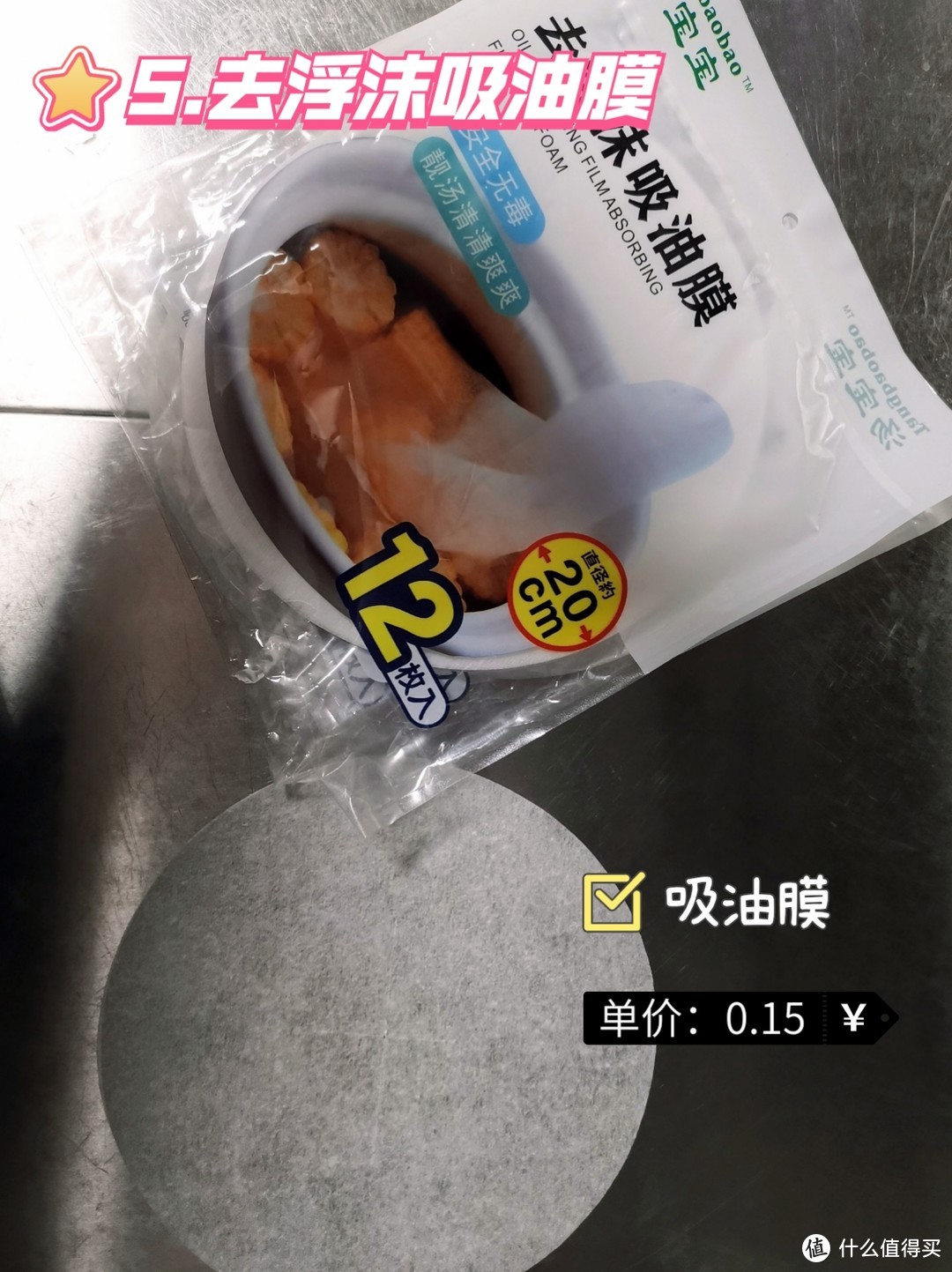 经常做饭的你，厨房一定要有这9件必备消耗品