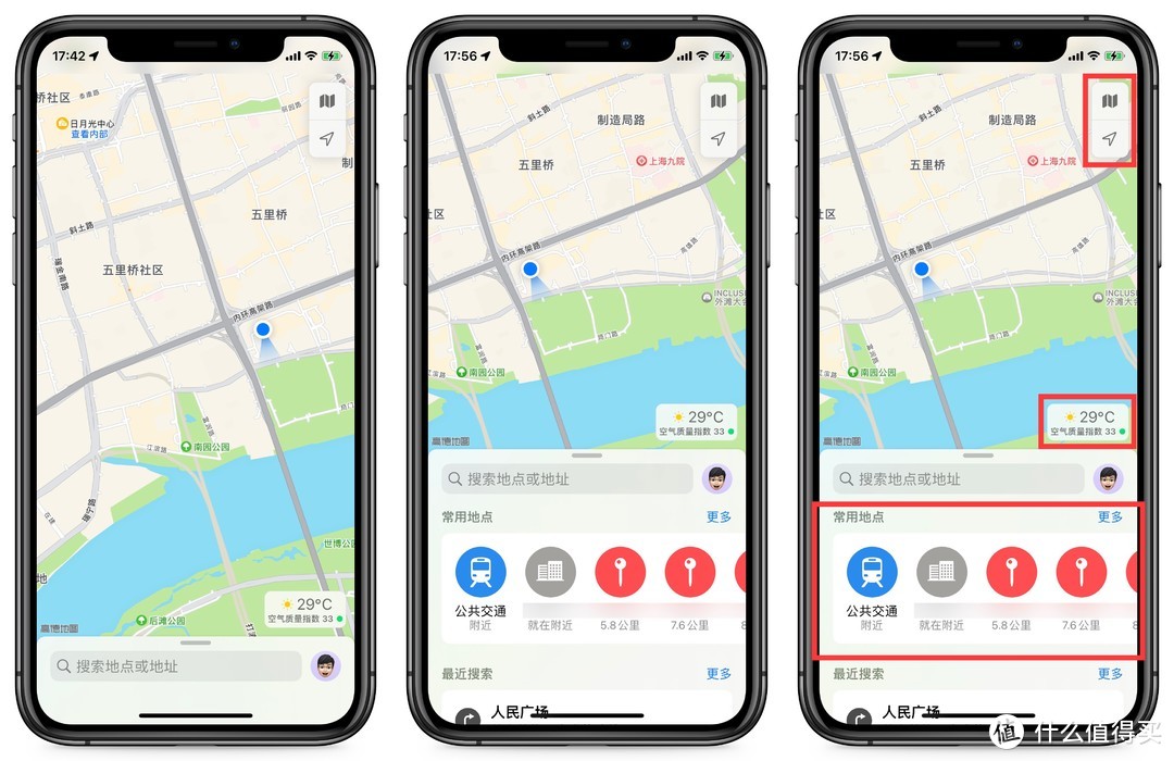 iPhone用户“福利”，那些被低估的自带App之「地图」