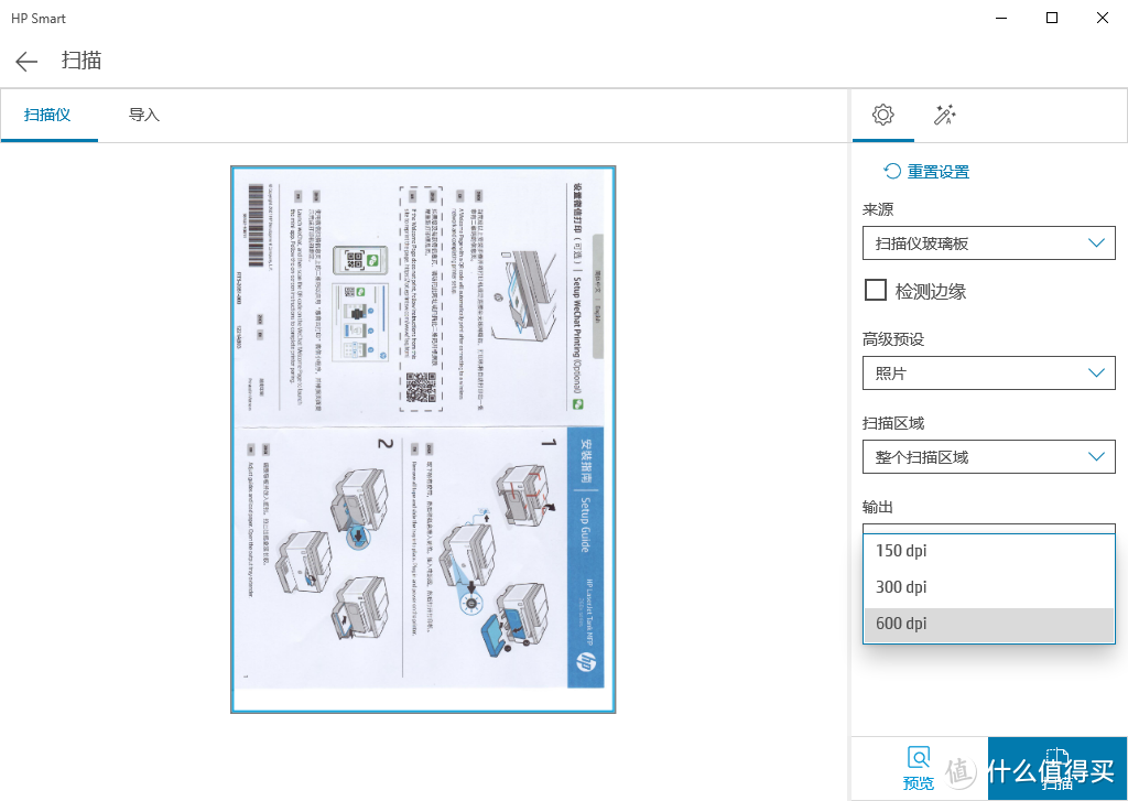 超实用打印解决方案，惠普创系列2606sdw双面激光大粉仓一体机