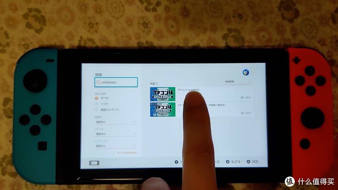 验证 Switch 手柄是否为正品，一种你不知道的方法