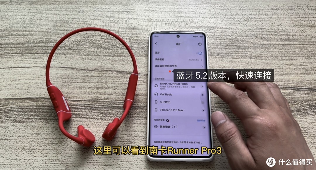 性能再升级，释放音质听觉盛宴：南卡NANK Runner Pro3骨传导无线蓝牙实用测评