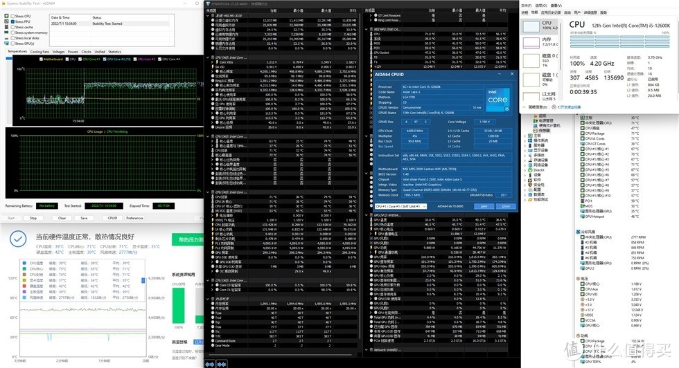 微星MPG半全家桶——MSI Z690暗黑+K360水冷+3070猫扇+100R机箱装机记