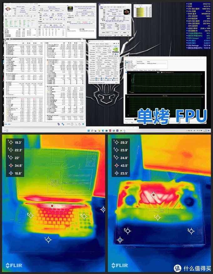 机械革命蛟龙 16 详测：AMD 锐龙 7 6800H + 140W 满血 RTX 3060 的硬核游戏本