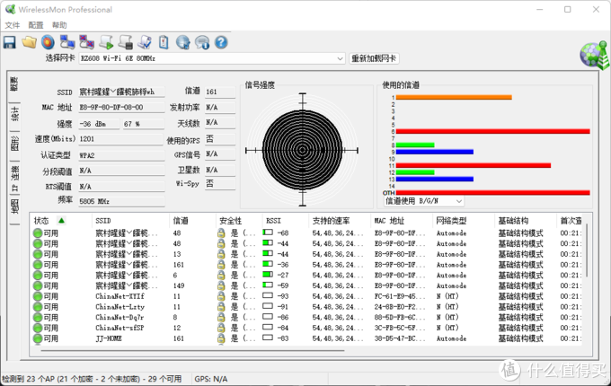 机械革命蛟龙 16 详测：AMD 锐龙 7 6800H + 140W 满血 RTX 3060 的硬核游戏本