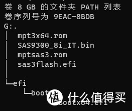 LSI SAS9311-8i阵列卡更新固件、刷新IT模式过程详解