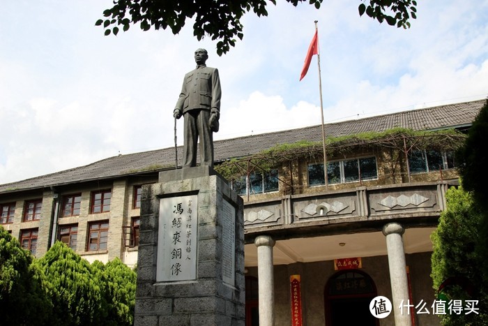 凤庆茶厂老厂，于2019年入选国家级文物保护单位