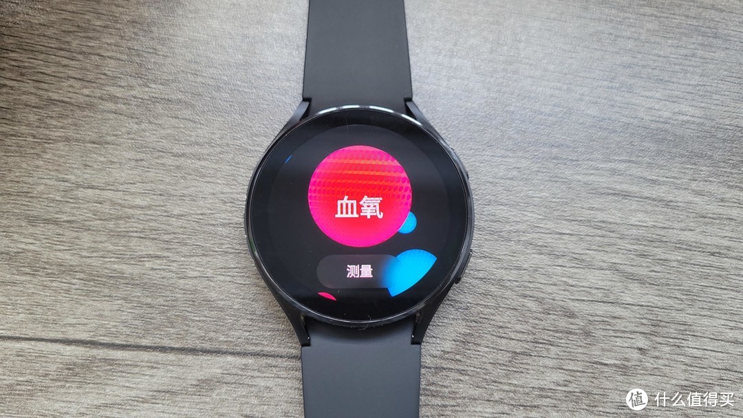 三星Samsung Galaxy Watch4 44mm黑色国行版本上手体验，我觉得值得买