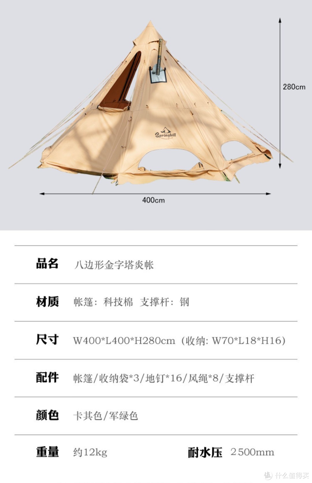 露营帐篷怎么选？7个品类，露营老司机教你如何选择合适的帐篷