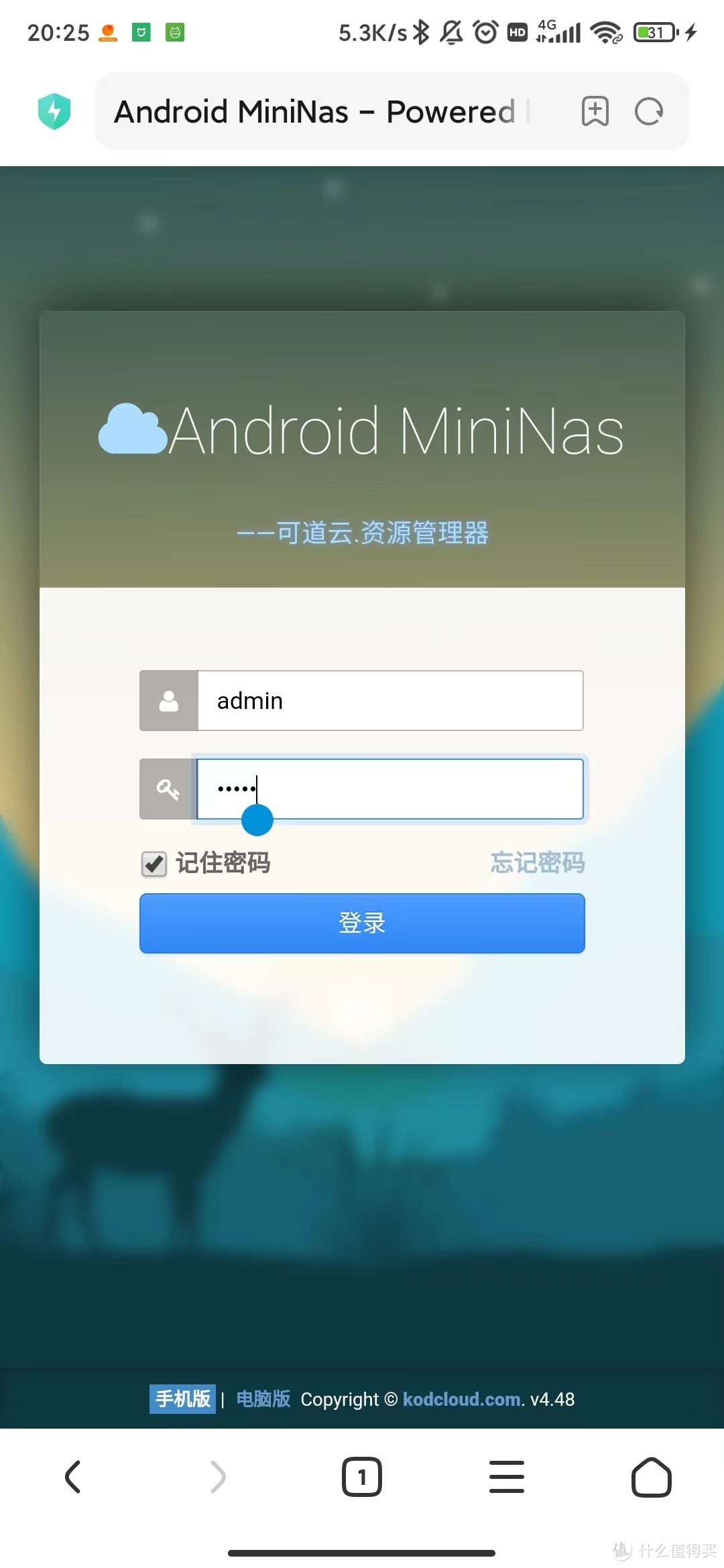 免ROOT把旧手机改造成NAS进阶版——Android MiniNAS使用说明（可道云、Aria2保姆版教程）