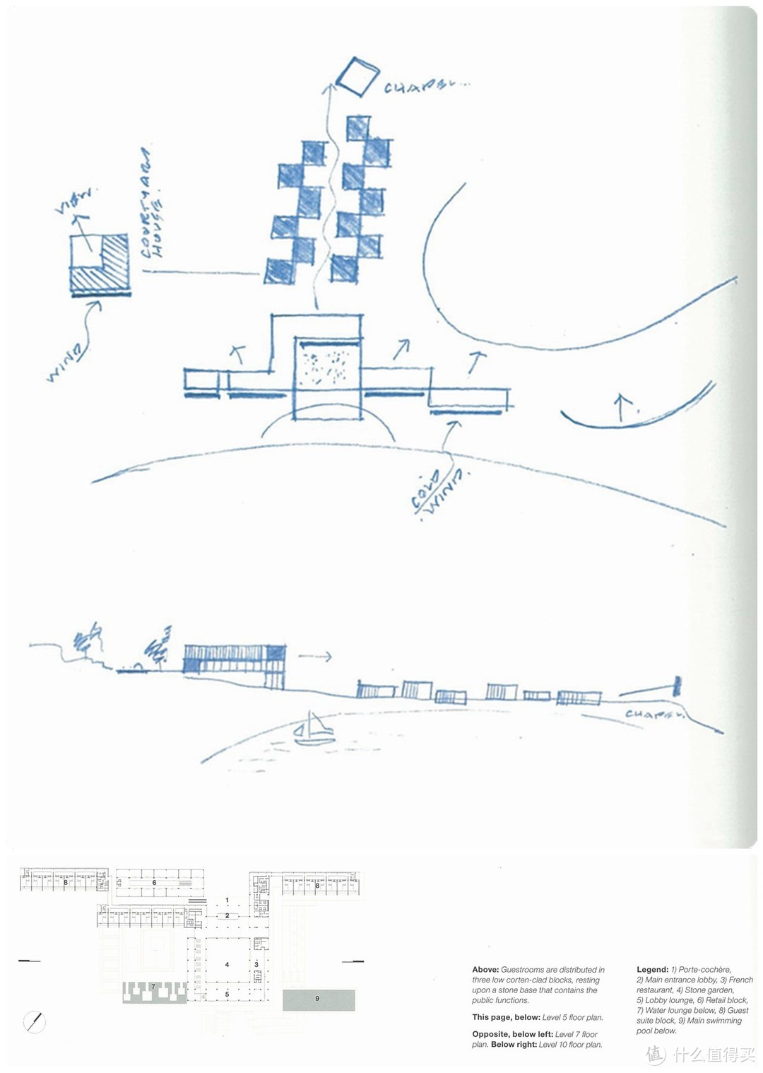 青岛涵碧楼的概念设草图与平面图