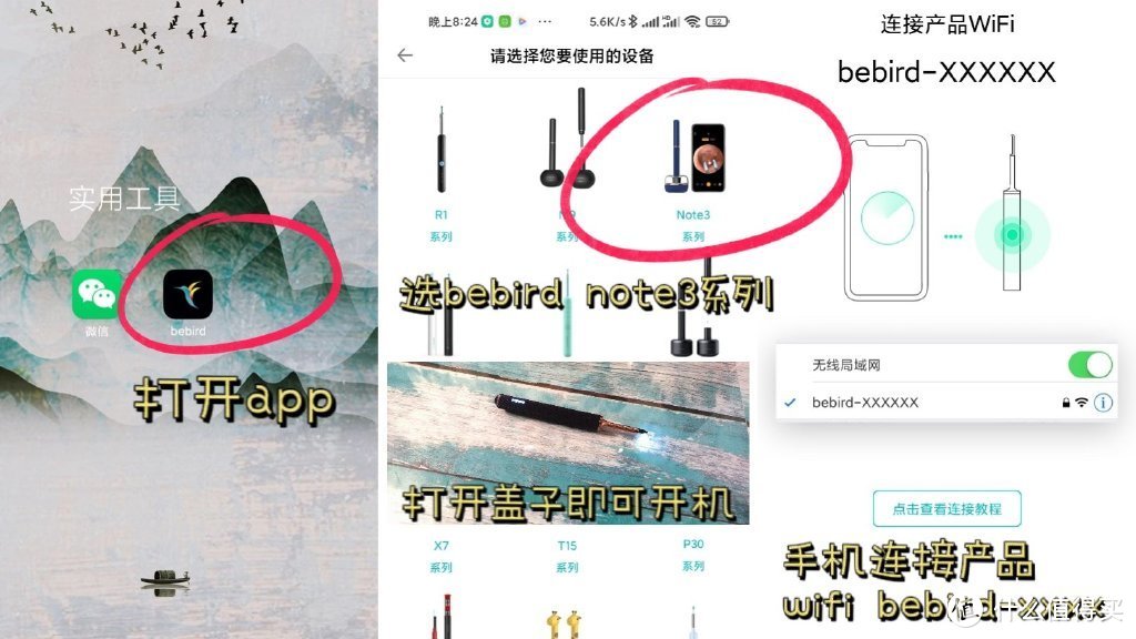 bebird三合一全能可视采耳仪,居家采耳不求人