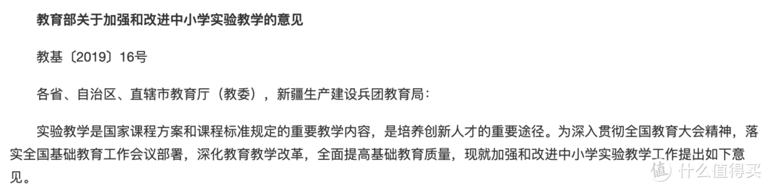 玩儿中学的天花板——小寻科学实验套装！寓教于乐，妈妈再也不用担心我的学习啦～