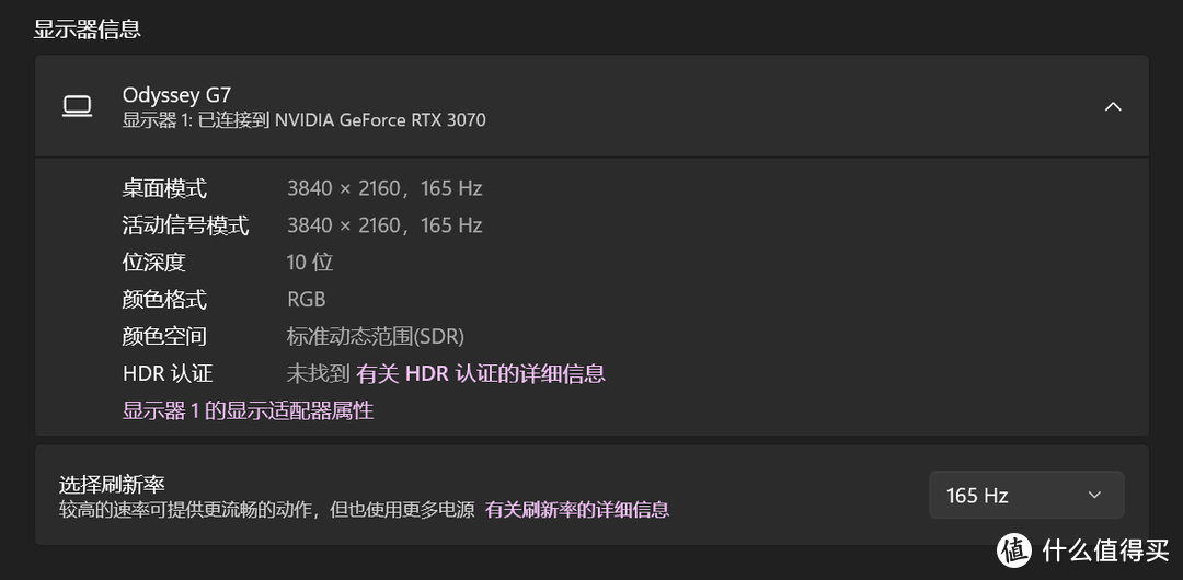 三星新品 miniLED HDR2000 S32BG750NC（G7）