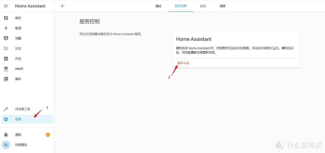 智能家居QA：homeassistant最新教程，十几块钱DIY的空调伴侣升级版，增加更多选择和可玩性