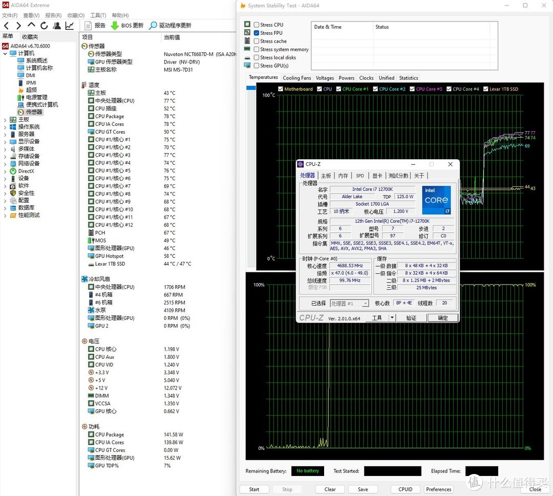 三面侧透，打造桌面“全景房”、Tt（Thermaltake）透视The Tower 500白色国际版机箱 评测