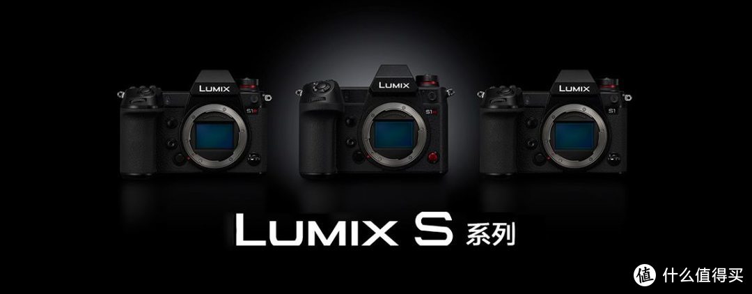 松下将发布多款新品相机，S1H2或支持8K视频录制