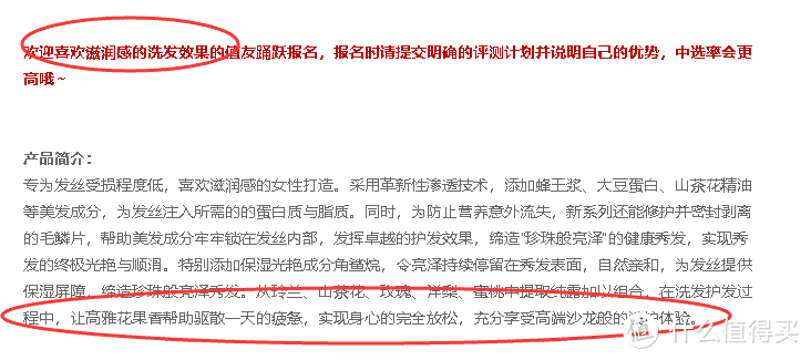 头发也能柔中带刚？用过就知道！——丝蓓绮 沁润臻致滋润 洗发水护发素体验报告