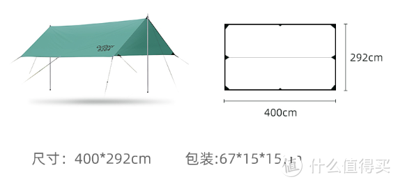 这么热的天，去露营啊，选几个实惠的帐篷和天幕呀，300元以下的帐篷、天幕分享。