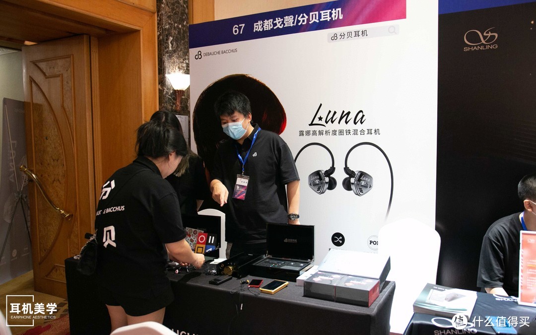 精彩重启，满是惊喜！——耳机美学带你逛遍2022第四届中国（成都）国际耳机展