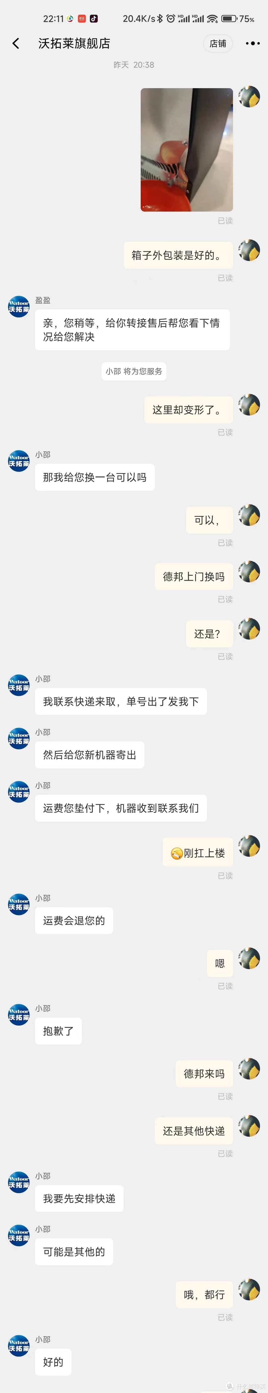 售后也没有说太多，直接换就行了，就该这样（他们这么果断，让我觉得这货很廉价，毕竟也就一个压缩机和外壳加小主板）