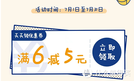 7月各大银行微信支付立减金活动来了，最高可得1888元