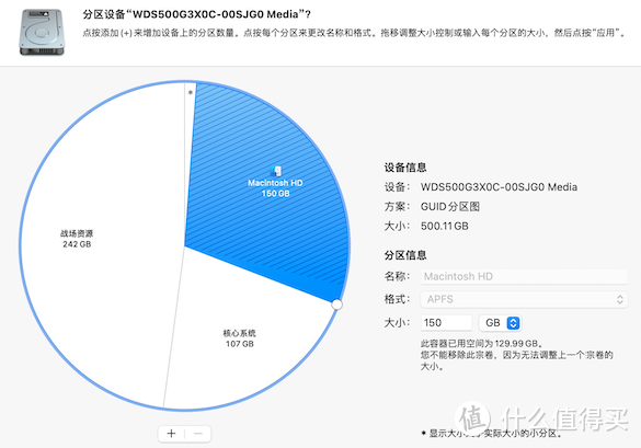 黑苹果 篇二：618喜装新机，轻松实现完美黑苹果系统，安装黑苹果不再有壁垒！