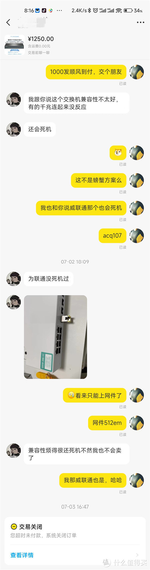 拿大刀砍他 才肯说。哈哈，没有小问题，谁卖啊