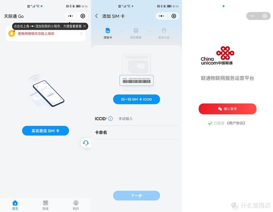 【首发详评】不担心苹果没信号，4G+速率300M高速上网，华为随行WiFi 3 Pro评测