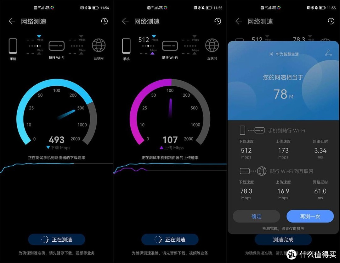 【首发详评】不担心苹果没信号，4G+速率300M高速上网，华为随行WiFi 3 Pro评测