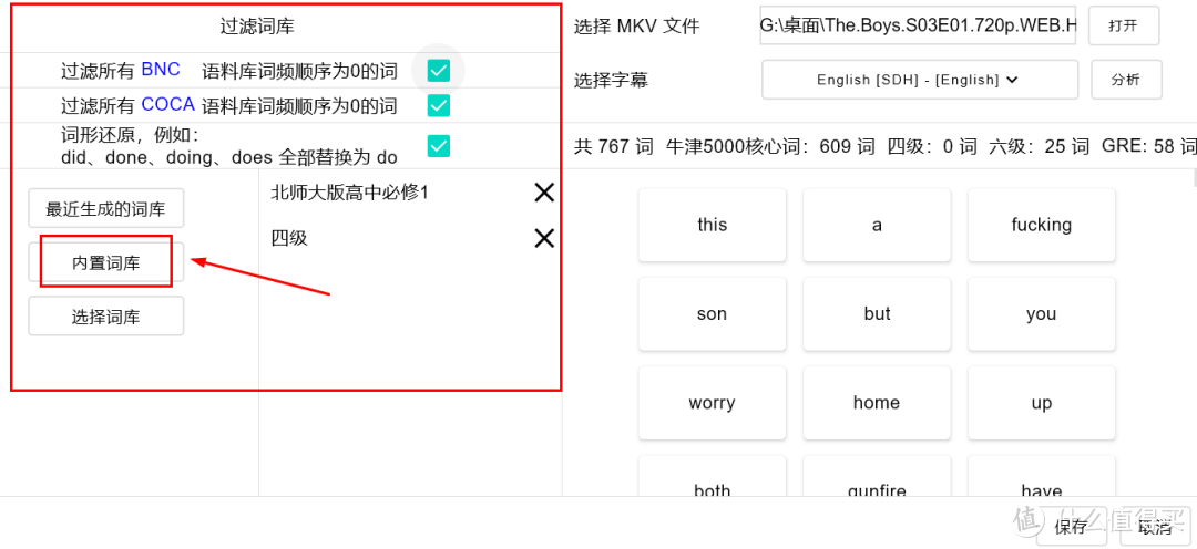 这么「不正经」的学习软件可太棒了