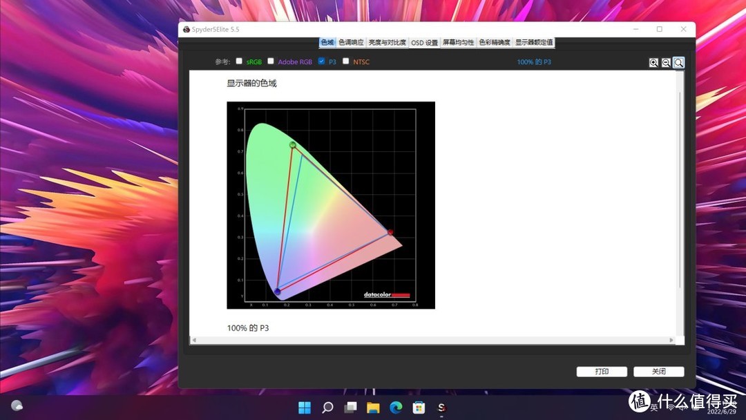 拥有12代标压i7+RTX 30独显+120Hz OLED好屏的轻薄本？华硕无畏Pro15 2022评测