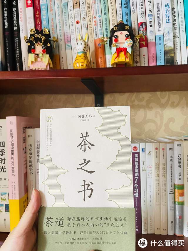 在日常庸碌的生活中读一本追逐美的经典日式茶文化书
