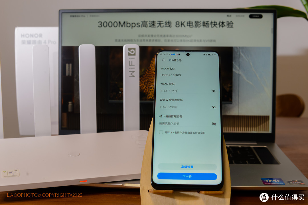 科普一下配置家用路由器（荣耀路由4 Pro）的方法，一招比一招简单