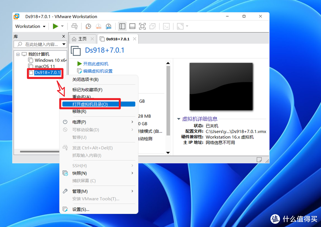 Windows使用脚本+计划任务，实现开机自动启动指定虚拟机