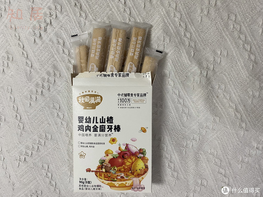 奶香浓郁，健康磨牙：秋田满满 磨牙棒 宝宝零食