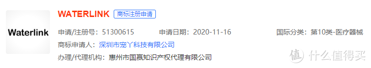 呵护全家牙齿健康，一台就够，OcareLink/欧卡尔琳家庭款冲牙器入手