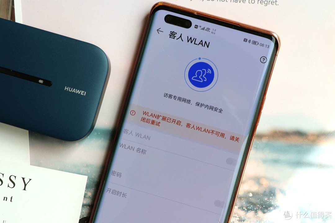 华为随行WiFi 3 Pro评测：移动办公外出旅游流量无烦恼