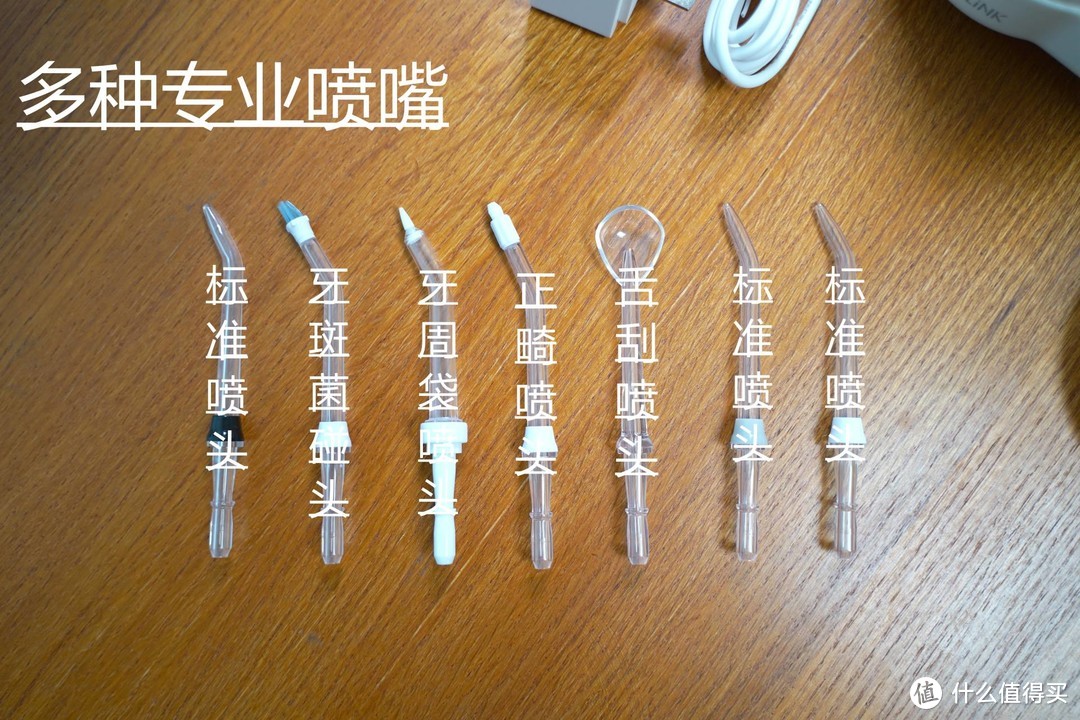 家庭护牙好帮手，OCARELINK欧卡尔琳家庭用冲牙器体验