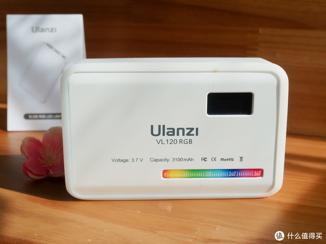 Ulanzi VL120 RGB补光灯 - 开箱+学习使用