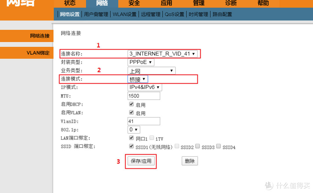 主打性价比天邑AX3000双频千兆Wi-Fi6无线路由器使用体验