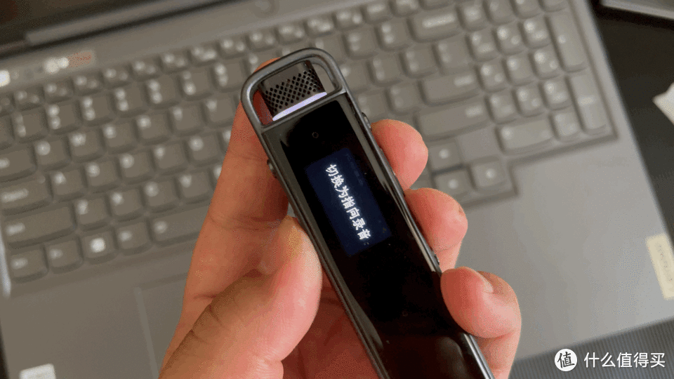 职场人的必备会议记录工具：讯飞智能录音笔H1 Pro
