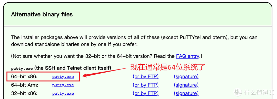 家用宽带无公网IP怎么在外访问Nas——Frp内网穿透暴露公网访问及微信回调简明教程