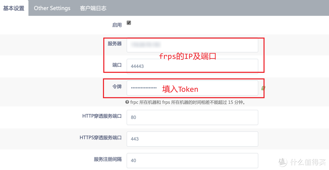 家用宽带无公网IP怎么在外访问Nas——Frp内网穿透暴露公网访问及微信回调简明教程