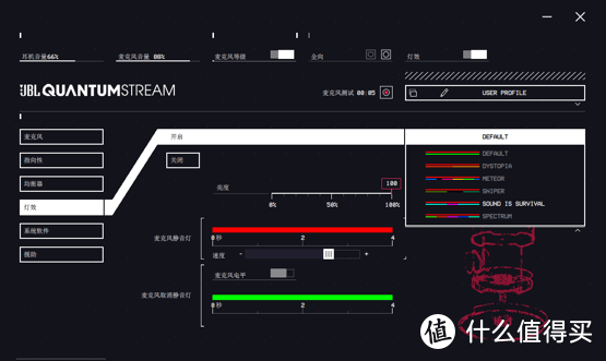 JBL QUANTUM STREAM专业USB电容麦克风：理想直播工具！