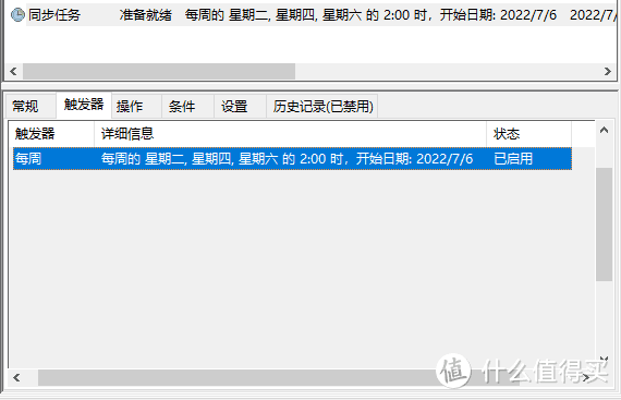 又一次回归WIN NAS，折腾不止啊兄弟们